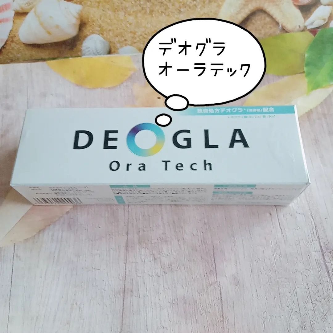 デオグラオーラテック オリジナル/DEOGLA/歯磨き粉を使ったクチコミ(2枚目)