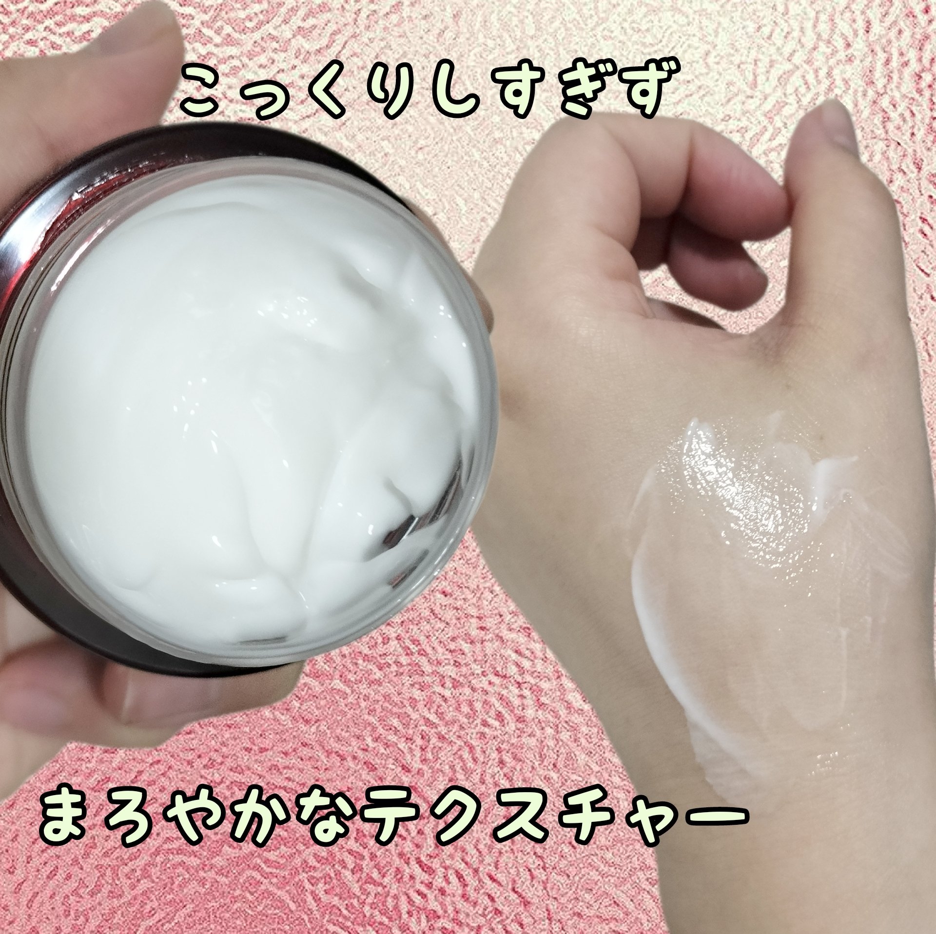 ラクトデュウ S.E.クリーム/ラクトデュウ/フェイスクリームを使ったクチコミ（2枚目）