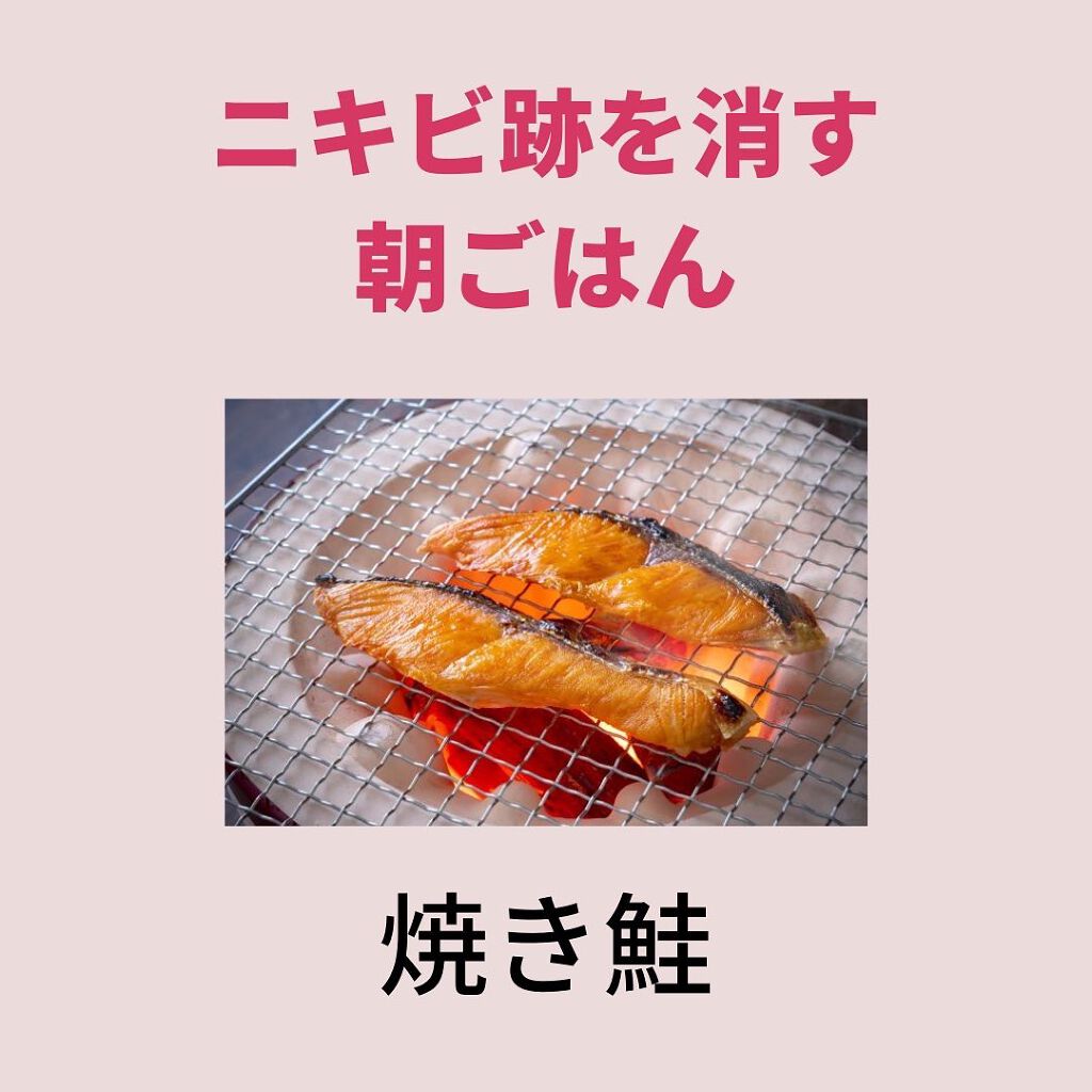 ニキビコーチ@けん on LIPS 「こんにちは!!”ニキビコーチ@けん”と申します!Instagr..」(6枚目)