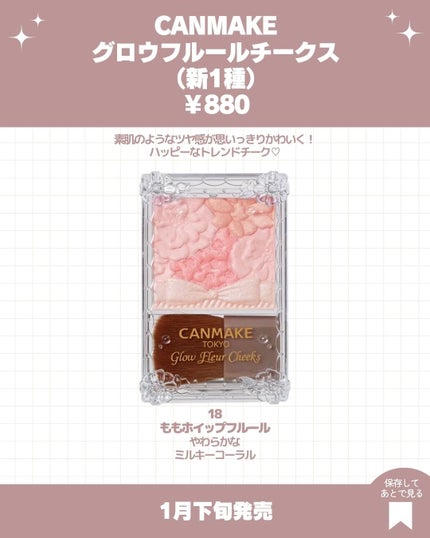 フィットグロウクッション/キャンメイク/クッションファンデーションを使ったクチコミ(2枚目)