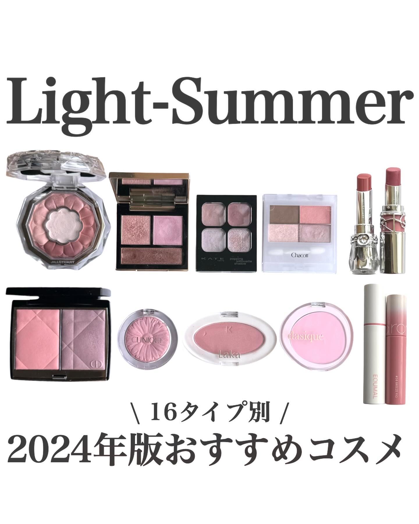 ノンセクショングローリーティント/EQUMAL/リップティントを使ったクチコミ（1枚目）