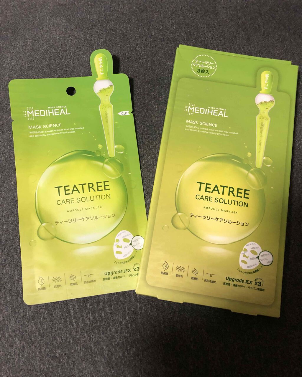 ティーツリーケアソリューション アンプルマスクJEX/MEDIHEAL/シートマスク・パックを使ったクチコミ(1枚目)
