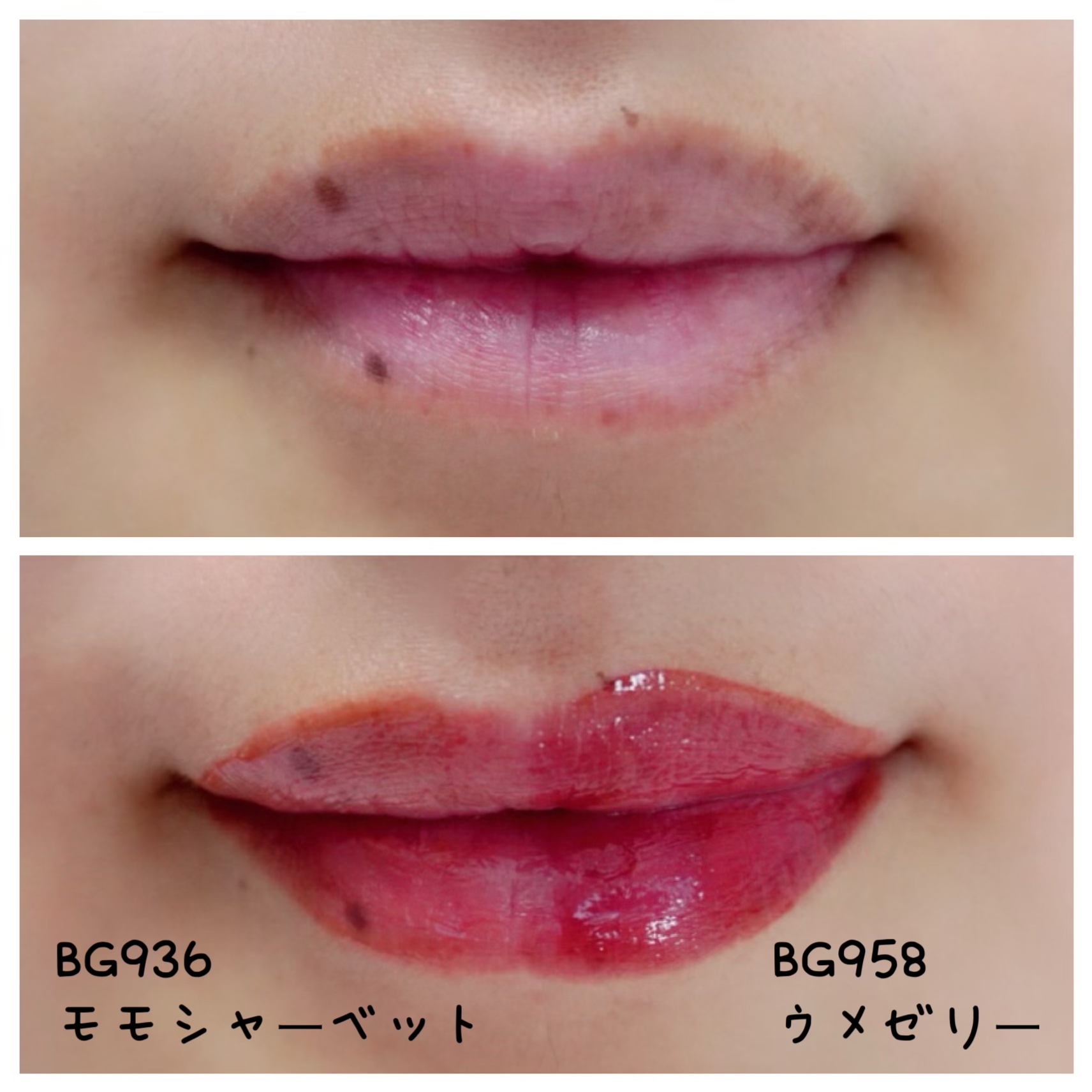 キヌケアグローアップ/shu uemura/口紅を使ったクチコミ（2枚目）