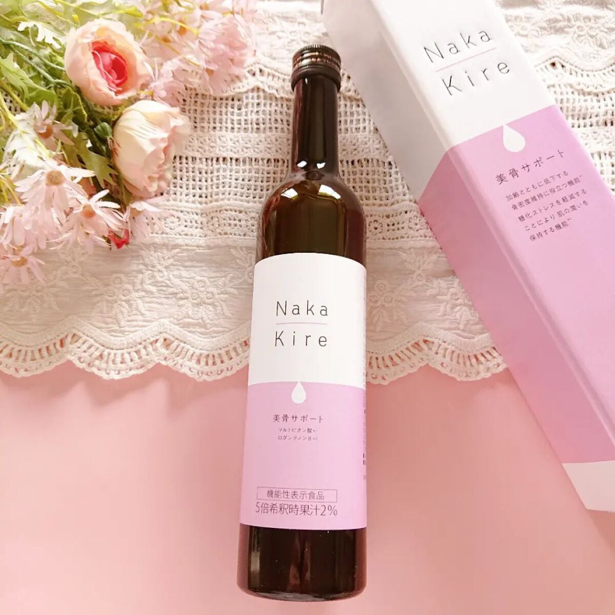 Naka-Kire 美骨サポート/ワダカルシウム/美容ドリンクを使ったクチコミ(7枚目)