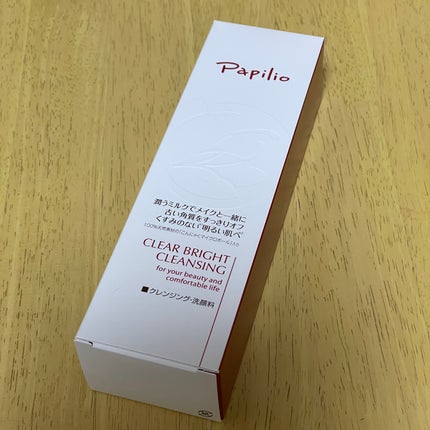 クリアブライトクレンジング/Papilio/ミルククレンジングを使ったクチコミ(1枚目)