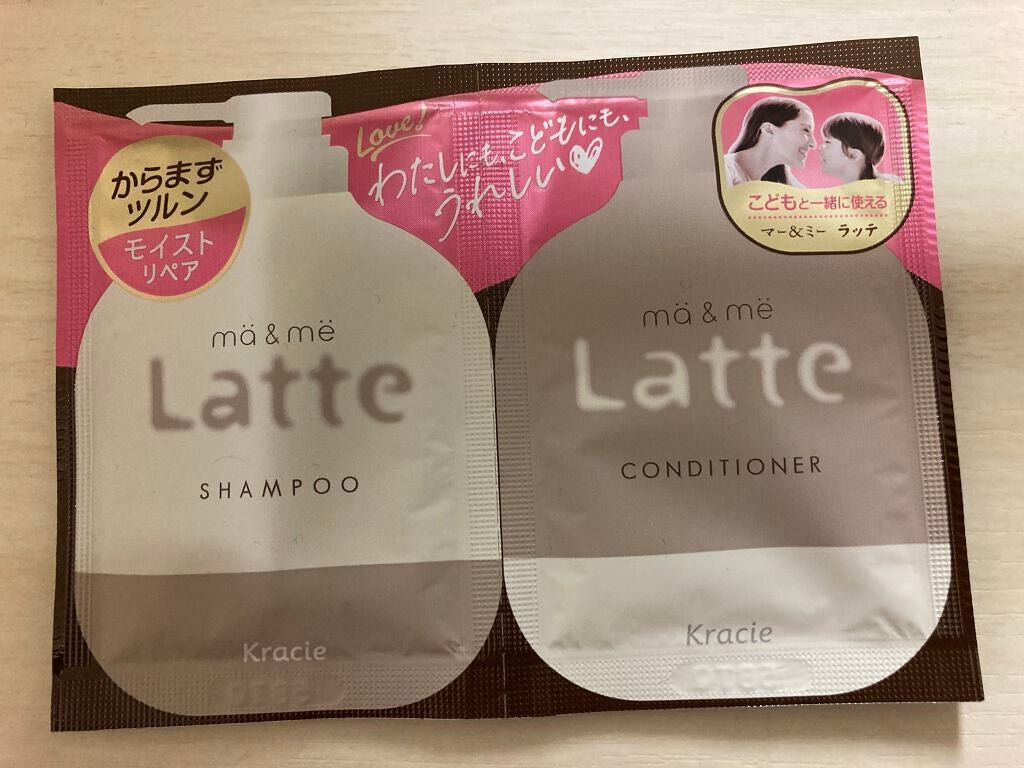 マー&ミー シャンプー/コンディショナー/マー&ミー ラッテ/市販シャンプーを使ったクチコミ(1枚目)