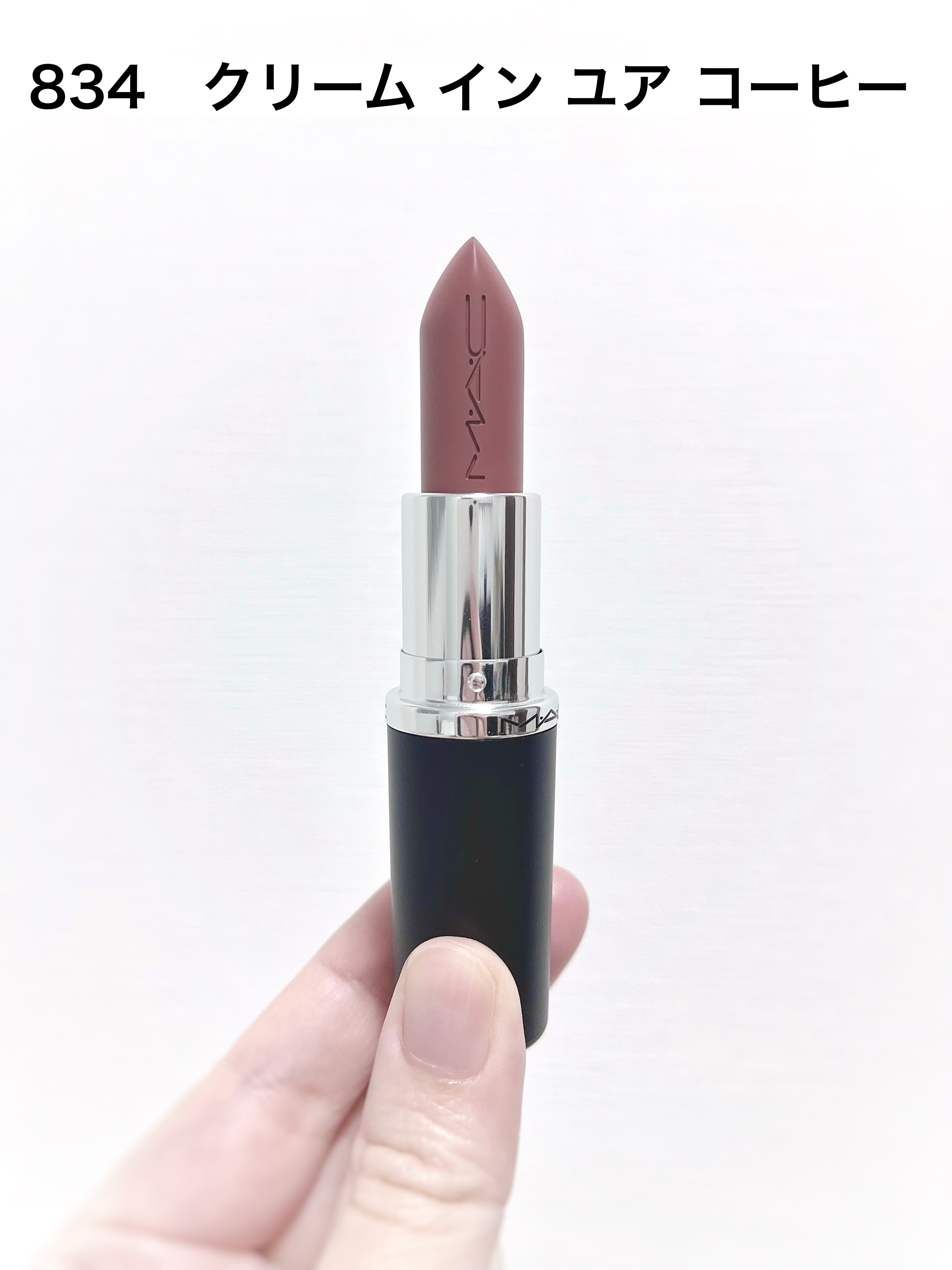 ゆんんん on LIPS 「M・A・C マキシマル スリーク サテン リップ