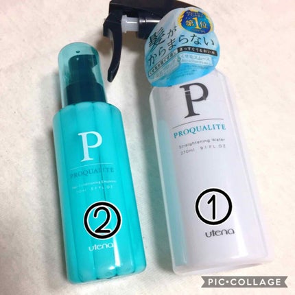 まっすぐうるおい水/プロカリテ/ヘアミストを使ったクチコミ(3枚目)