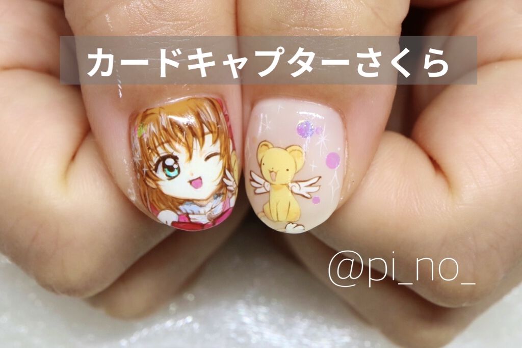 #春ネイル,＃桜ネイル,#痛ネイル,#キャラネイル,#キャラクターネイルのネイルデザイン