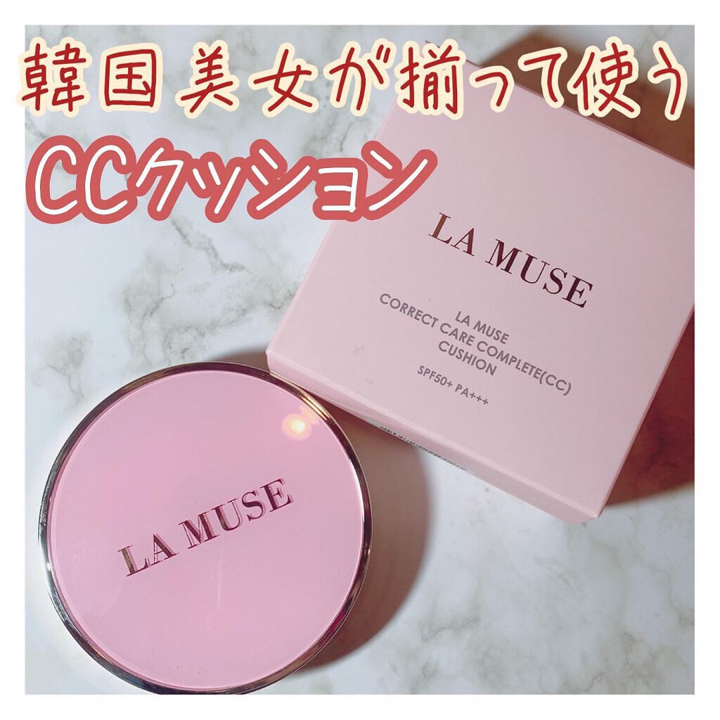 CORRECT CARE COMPLETE CC CUSHION/ラミューズ/クッションファンデーションを使ったクチコミ（1枚目）