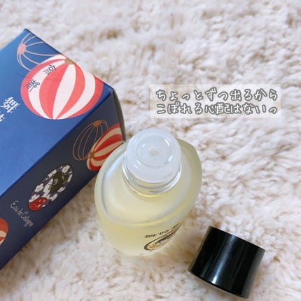 舞妓夢コロン/京都舞妓コスメ/香水(レディース)を使ったクチコミ(2枚目)