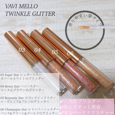 トゥインクルグリッター/VAVI MELLO/リキッドアイシャドウを使ったクチコミ（3枚目）