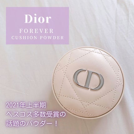 ディオールスキン フォーエヴァー クッション パウダー/Dior/ルースパウダーを使ったクチコミ(1枚目)