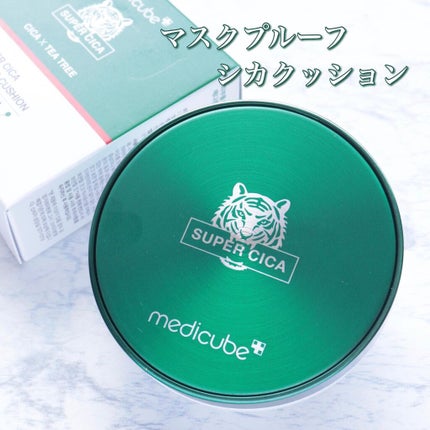 スーパーシカクッション/MEDICUBE/クッションファンデーションを使ったクチコミ(1枚目)