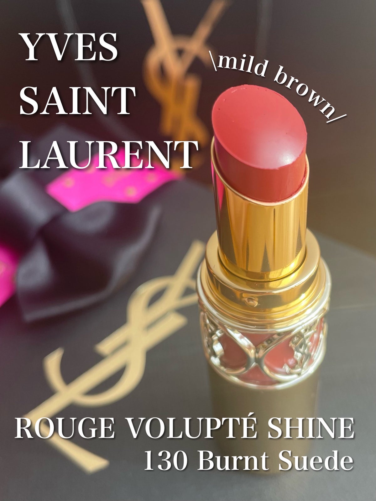 ルージュ ヴォリュプテ シャイン/YVES SAINT LAURENT BEAUTE/口紅 by Suwa@フォロバ