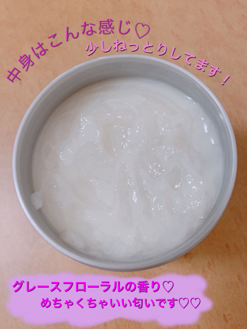 フィーノ　プレミアムタッチ　濃厚美容液ヘアマスク/フィーノ/ヘアマスク・ヘアパックを使ったクチコミ（2枚目）