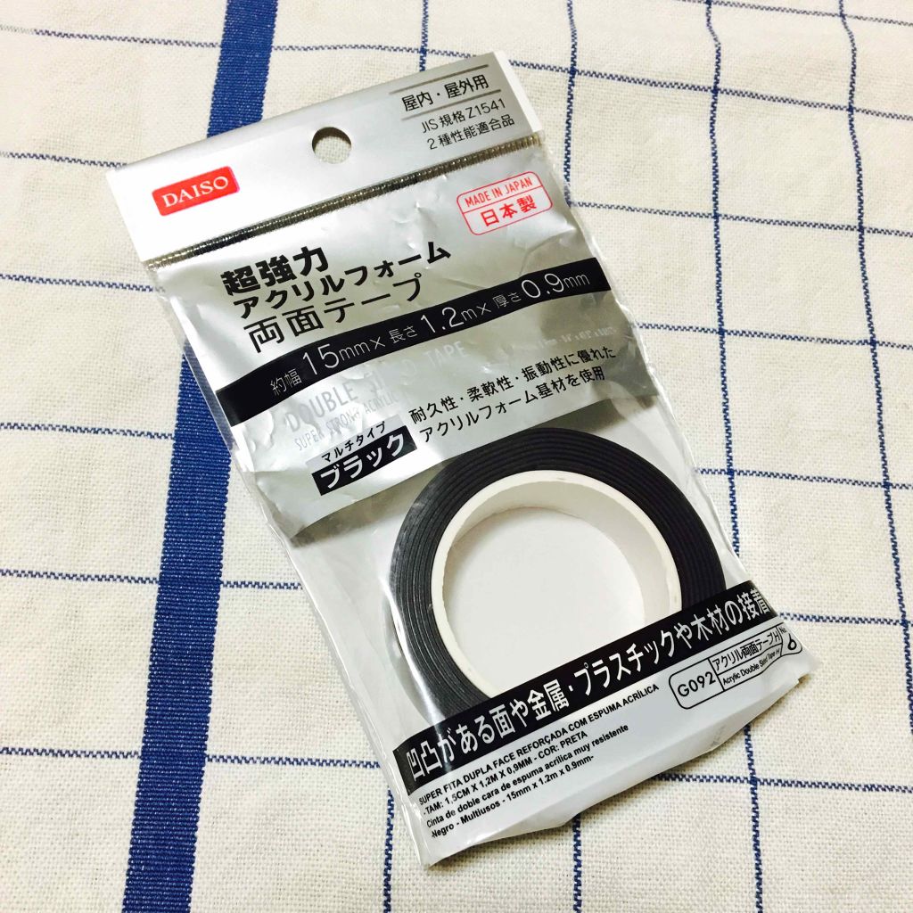 メイクパレット・M/無印良品/その他を使ったクチコミ（2枚目）