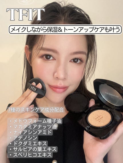 レイヤリングフィット グロークッションEX/TFIT/クッションファンデーションを使ったクチコミ(2枚目)