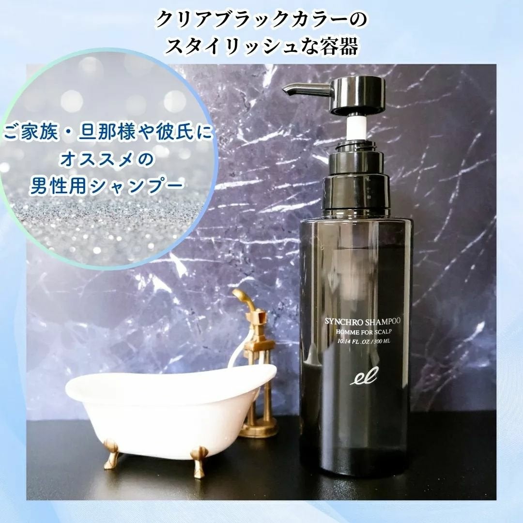 シンクロシャンプー オム FOR SCALP/ELECTRON/市販シャンプーを使ったクチコミ(4枚目)