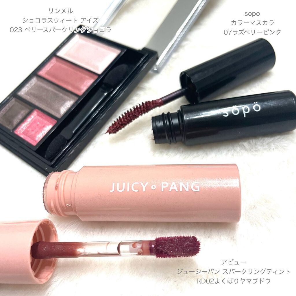 ショコラスウィート アイズ/リンメル ロンドン/アイシャドウパレットを使ったクチコミ(2枚目)