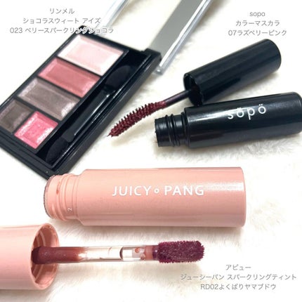 ショコラスウィート アイズ/リンメル ロンドン/アイシャドウパレットを使ったクチコミ(2枚目)