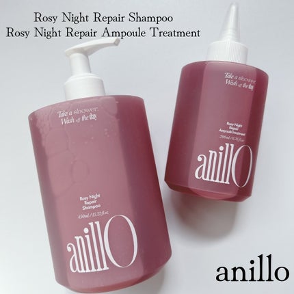 ロージーナイトリペアシャンプー/アンプルトリートメント/ANILLO/市販シャンプーを使ったクチコミ(5枚目)