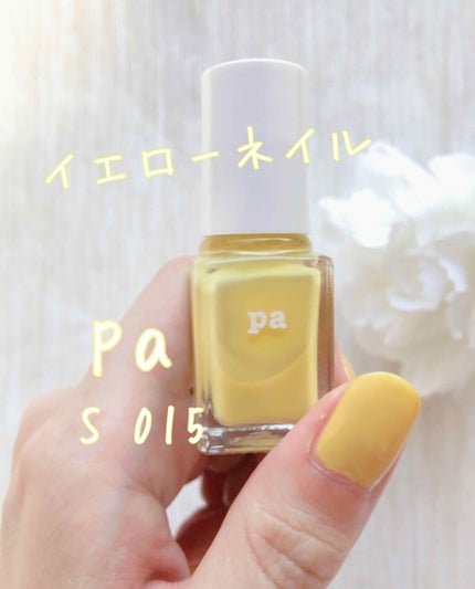 pa ネイルカラー/pa nail collective/マニキュアを使ったクチコミ(1枚目)