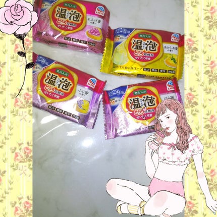 とろり炭酸湯 ぜいたく華蜜/温泡/炭酸系入浴剤を使ったクチコミ(2枚目)