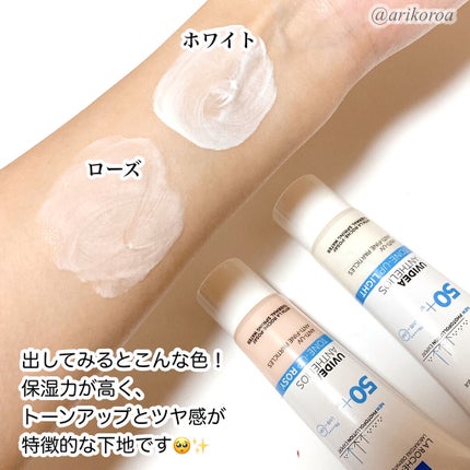 UVイデア XL プロテクショントーンアップ ローズ/ラ ロッシュ ポゼ/日焼け止めクリームを使ったクチコミ(2枚目)