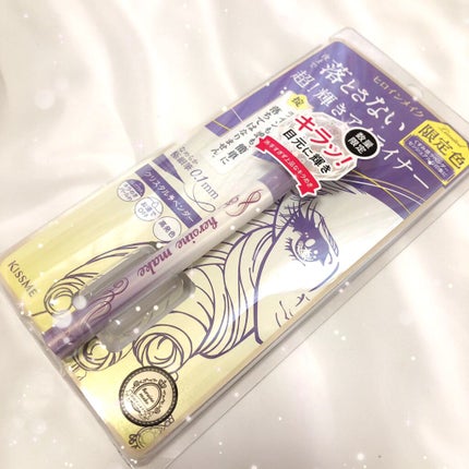 プライムリキッドアイライナー リッチジュエル/ヒロインメイク/リキッドアイライナーを使ったクチコミ(2枚目)