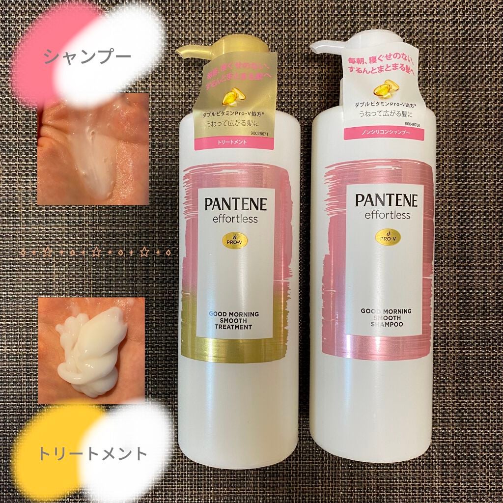 ãã³ããŒã³ ãšãã©ãŒãã¬ã¹ ã°ããã¢ãŒãã³ã° ã¹ã ãŒã¹ ã·ã£ã³ããŒïŒããªãŒãã¡ã³ã/ãã³ããŒã³/åžè²©ã·ã£ã³ããŒã䜿ã£ãã¯ãã³ãïŒ3æç®ïŒ