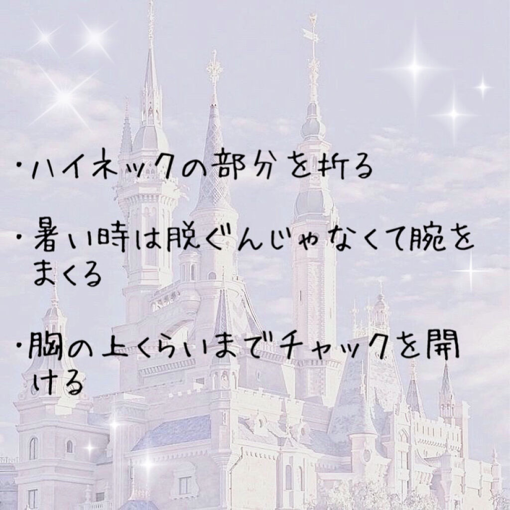 を使ったクチコミ（2枚目）