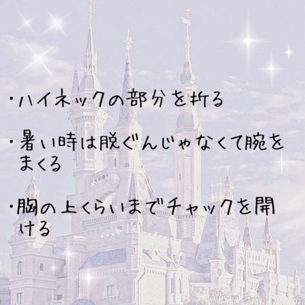 Rina on LIPS 「こんにちは!Rinaです!今回はかわいいジャージの着方を紹介し..」(2枚目)