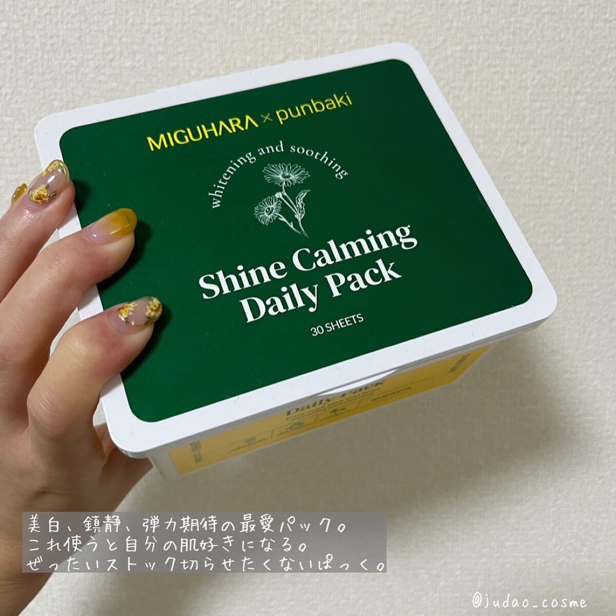 【旧】スノー メイクアップ ベース UV35 SPF35/PA+++/Dior/化粧下地を使ったクチコミ(7枚目)