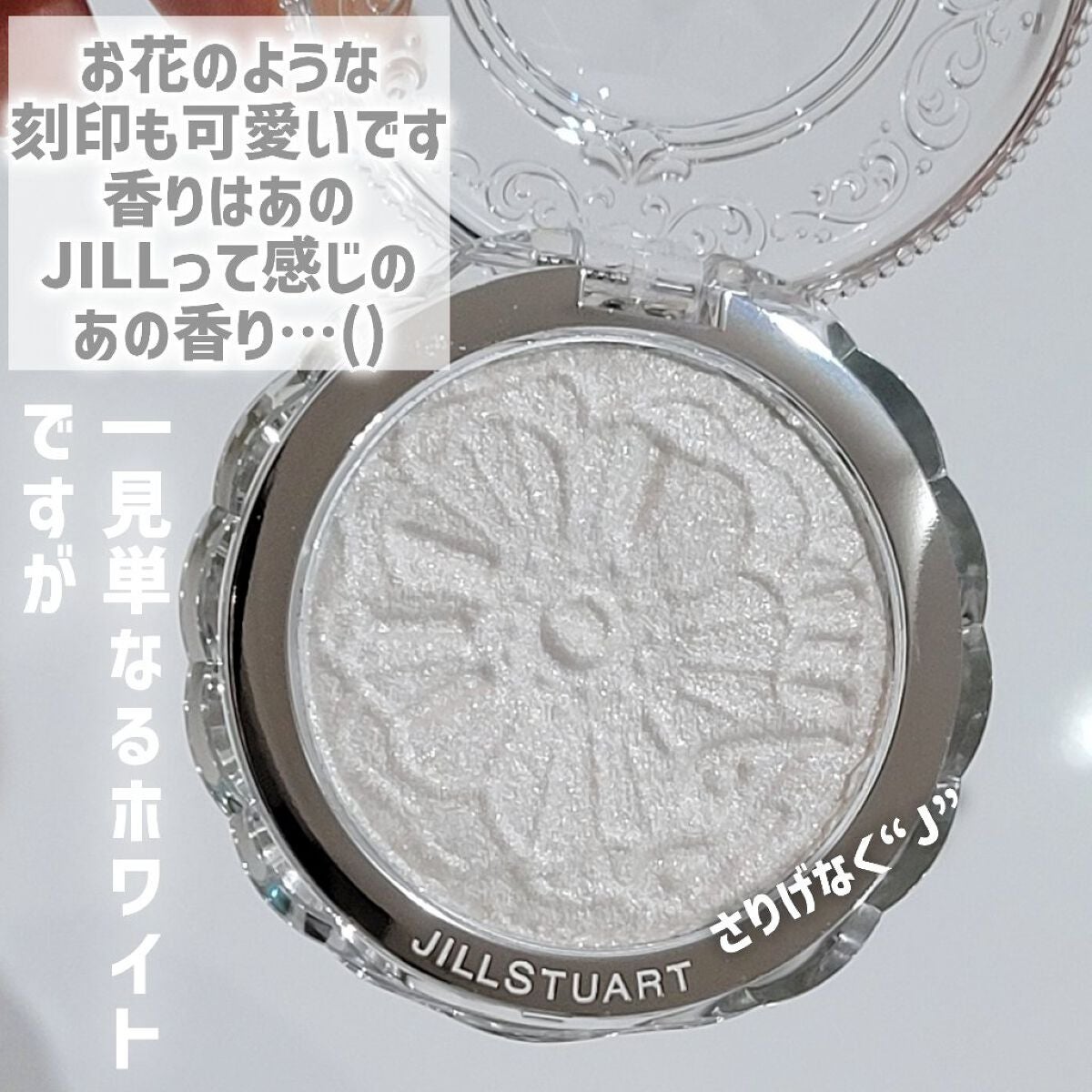 ジルスチュアート メルティシマー ブラッシュ/JILL STUART/パウダーチークを使ったクチコミ(5枚目)