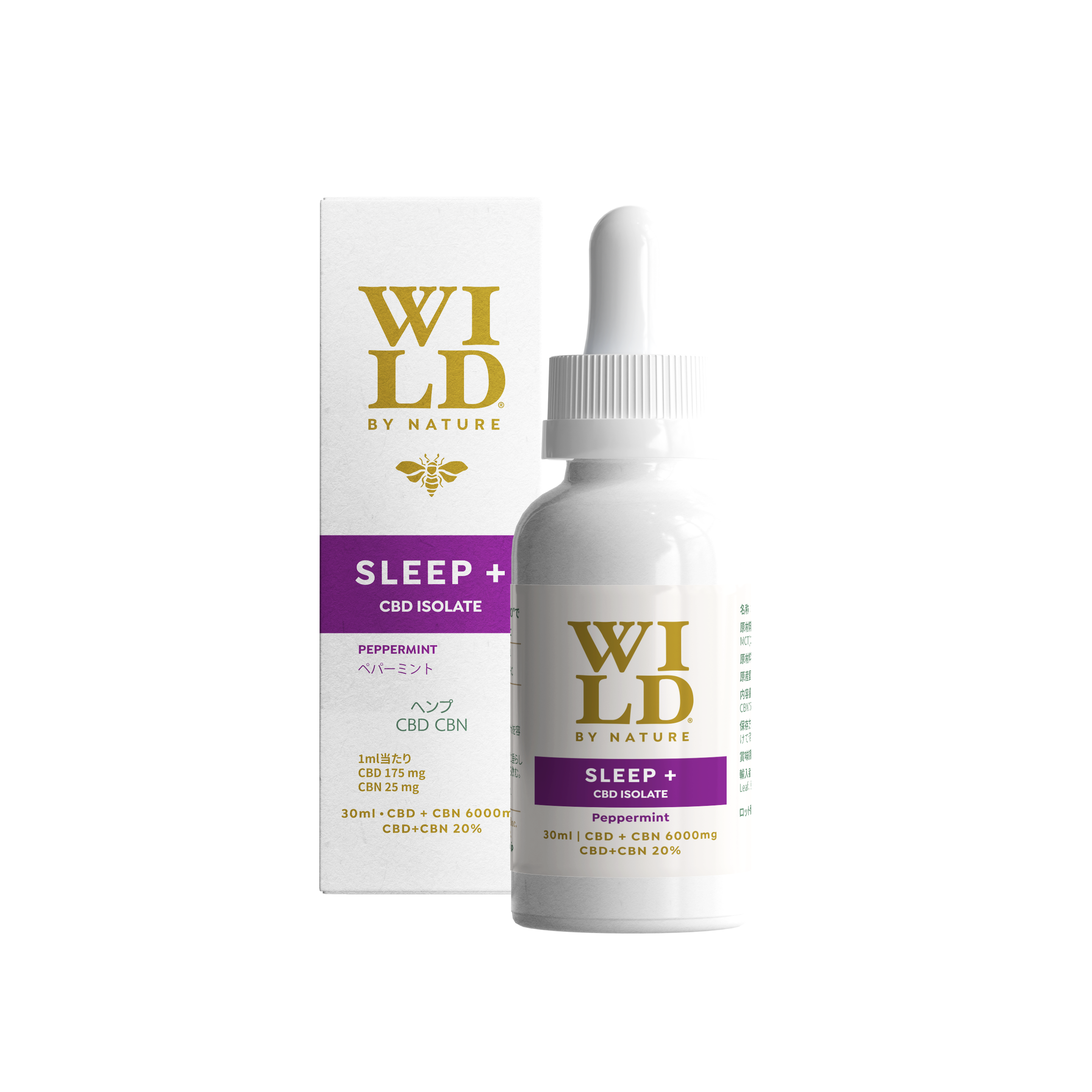 Wild by Nature CBDオイル：スリーププラス/SLEEP+