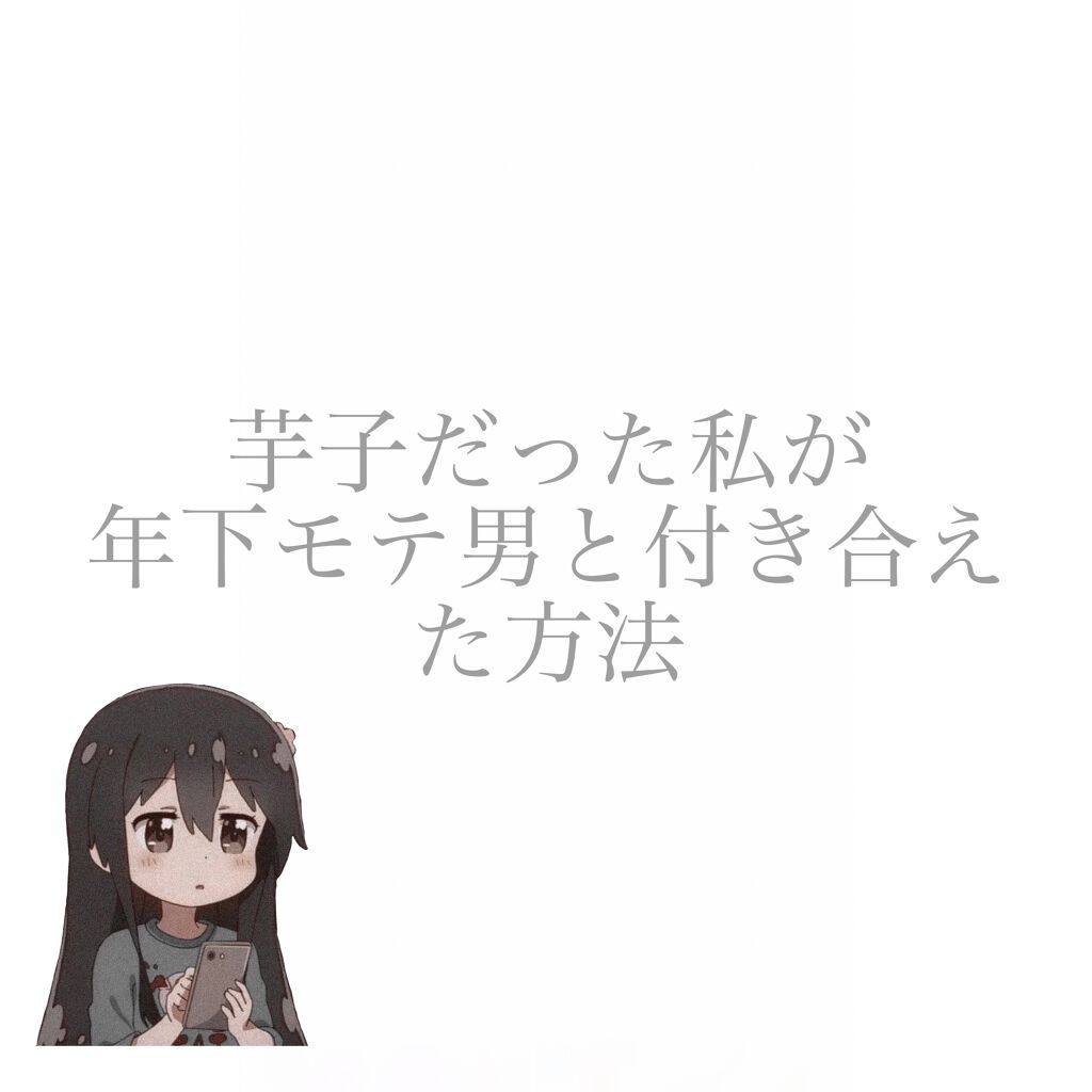 明色美顔水 薬用化粧水/美顔/化粧水を使ったクチコミ(1枚目)