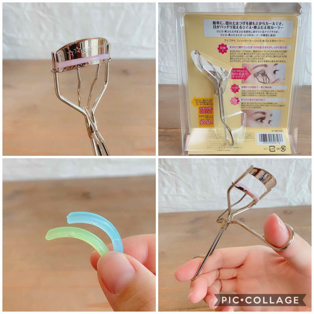 ひとえ・奥ぶたえ用カーラー/アイプチ®/ビューラーを使ったクチコミ（2枚目）