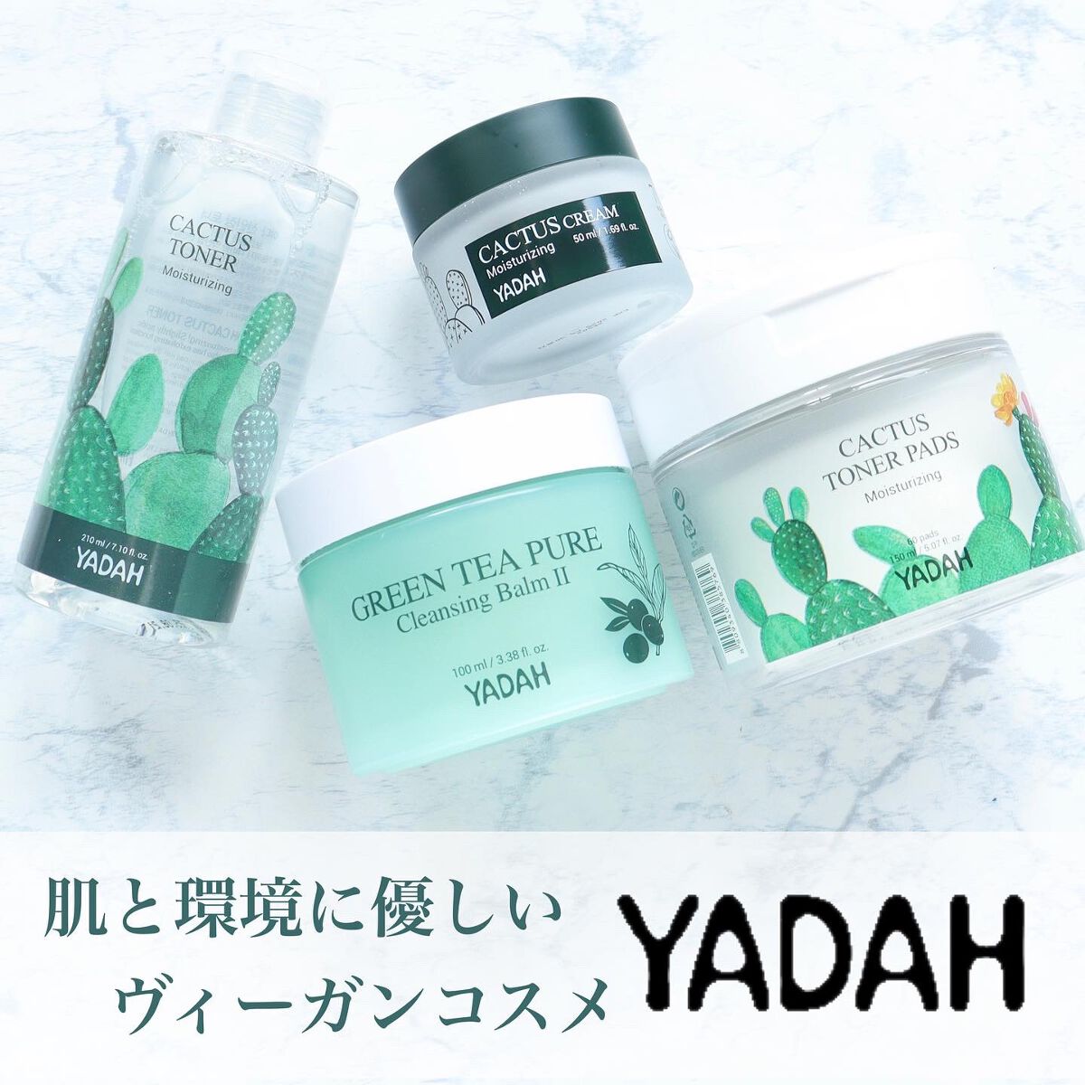 カクタス87%鎮静トナー/YADAH/化粧水を使ったクチコミ（1枚目）