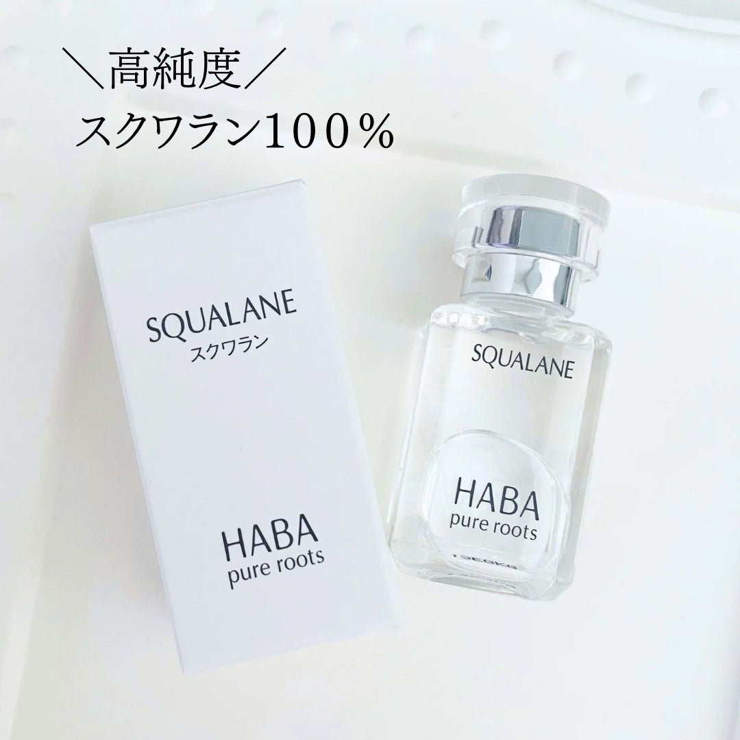 高品位「スクワラン」/HABA/フェイスオイルを使ったクチコミ(2枚目)