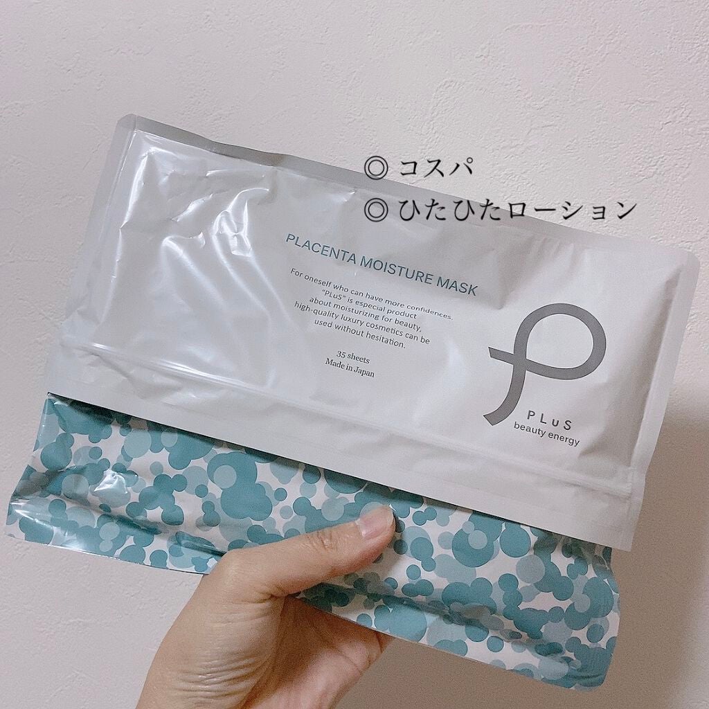 プラセンタモイスチュアマスク/PLuS/シートマスク・パックを使ったクチコミ(1枚目)