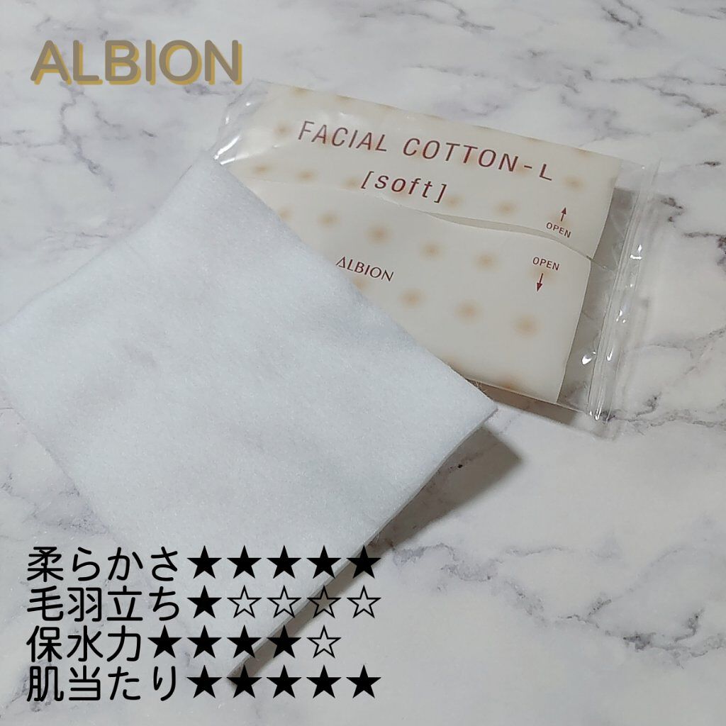 シルコットなめらか仕立て/シルコット/コットンを使ったクチコミ（2枚目）