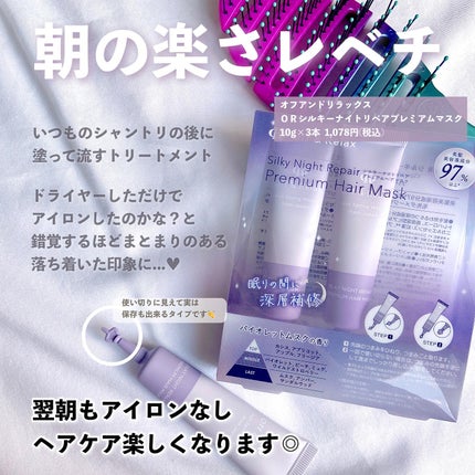 モイストローション/アスタリフト/化粧水を使ったクチコミ(6枚目)