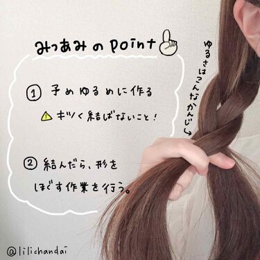寝る時に髪が傷まないためのお手入れ方法 摩擦 寝ぐせを防ぐまとめ方 結び方を徹底紹介 Lips 寝る時に髪が傷まないためのお手入れ方法 摩擦 寝ぐせを防ぐまとめ方 結び方を徹底紹介 Lips