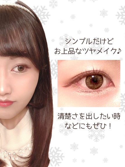 ピュア カラー エンヴィ キッサブル リップ シャイン/ESTEE LAUDER/リップグロスを使ったクチコミ(7枚目)