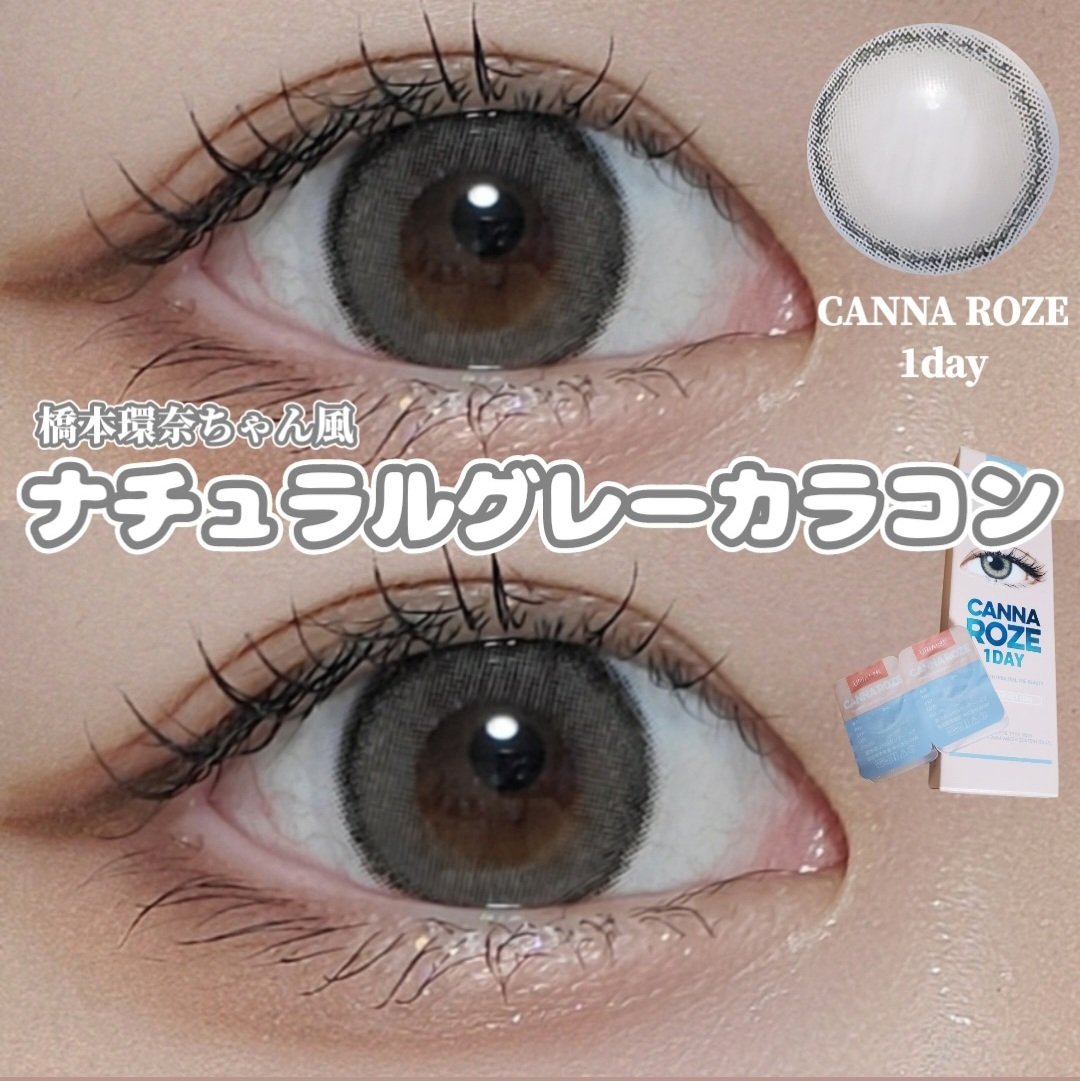 CANNA ROZE 1DAY/URIA i-DOL/ワンデー（１DAY）カラコンを使ったクチコミ（1枚目）