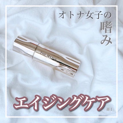 ザ マイトル エッセンス/THE MYTOL/ブースター・導入液を使ったクチコミ(1枚目)