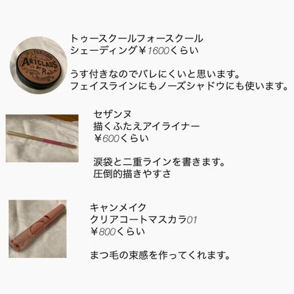 ハトムギ化粧水(ナチュリエ スキンコンディショナー R )/ナチュリエ/化粧水を使ったクチコミ(3枚目)