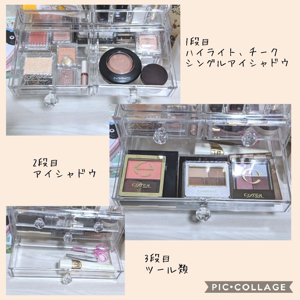 はるか on LIPS 「#コスメ収納Amazonで1600円くらいで購入しました🥰✨✨..」(4枚目)