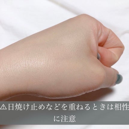 メイクアップ クリームN/ナチュラグラッセ/化粧下地を使ったクチコミ(3枚目)